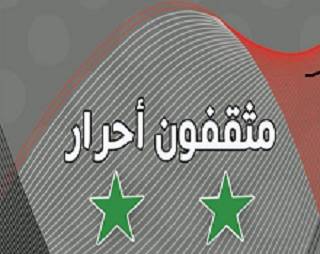 النخبة المثقفة والخيار الصعب