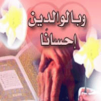 الخالة والدة