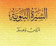 إسلام ضماد الأزدي فوائد وعبر