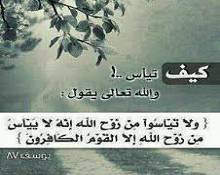 إياك وجلد الذات