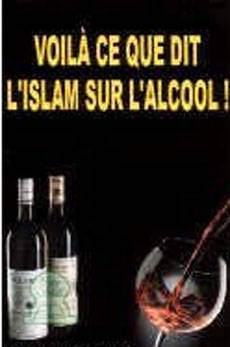 LIslam et lalcoolisme - I