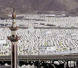 Description of Hajj Rites